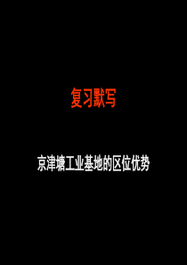 《中国的交通》lin