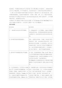 甲状腺结节做啥检查又如何处理