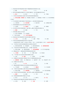 电力拖动自动控制系统新整理