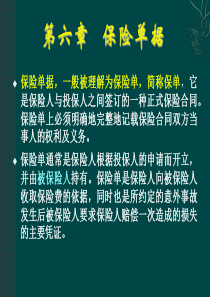 《铁路交通事故应急救援和调查处理条例》解读