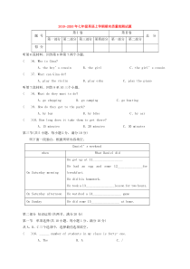 2019-2020年七年级英语上学期期末质量检测试题