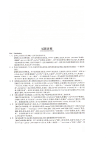 7-第七章碳交易市场与碳金融