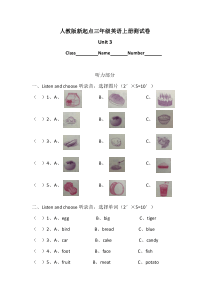 人教版新起点三年级英语上册测试卷3