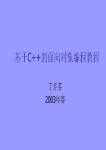 上海交通大学计算机集成技术开放实验室