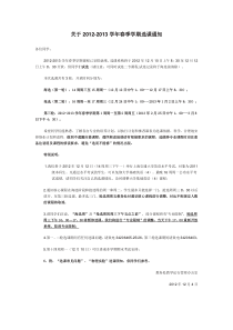 7建设项目资金融通