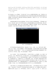 第三章Shell操作与简易编程