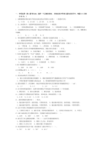 电工高级理论知识题库