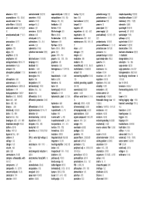 电气专外重点