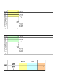 审价收费计算(新)