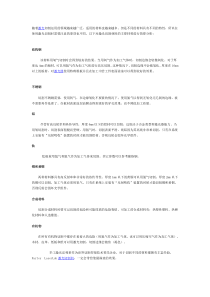 激光切割不同材料需要注意的事项分析