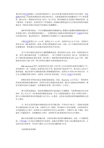 激光微构造技术将取代传统的凹版制版技术