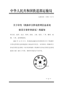 BvD全球金融