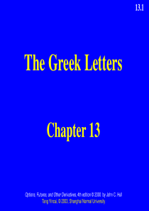 Ch13_TheGreekLetters(金融工程学,华东师大)