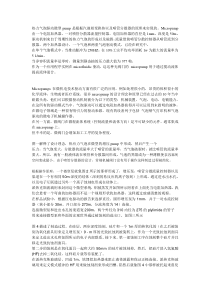 热力气泡驱动微型pump是根据汽液相变换热以及喷管分散器的原理来实现的