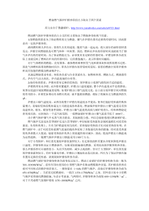 燃油燃气锅炉炉膛容积的大小取决于两个因素