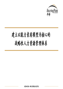 KKR与杠杆收购——美国金融史的一个精彩篇章