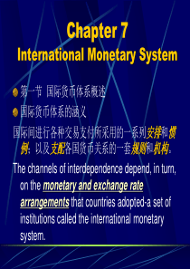 MonetarySystem(国际金融国家级课程上海金融学院)