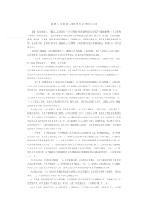 交通事故赔偿案怎么质证