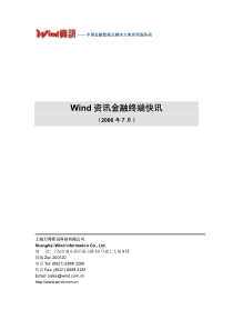 交通事故逐年增加