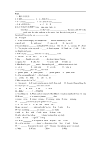 人教版七年级下英语各单元基础练习