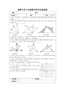 旋转中心对称练习题