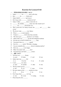 新概念第一册63-64测试