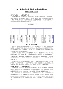 浅谈镍市禁矿令后的忐忑不锈钢破釜沉舟