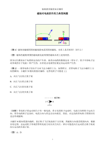 测井资料标准化