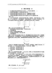 磁场对通电直导线的作用力(安培力u