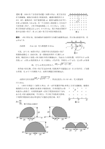 磁场综合训练高三(多解临界,离子源)