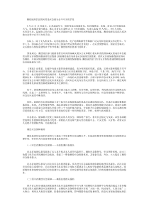 测绘地理信息的应用是应急救灾必不可少的手段