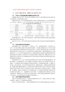 测井储层评价方法