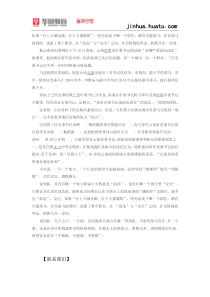 浙江省公务员面试问题-省会市委书记成“高危”岗位了吗