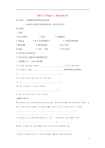 福建省东山县樟塘初级中学八年级英语上册Unit2Topic1SectionB导学案