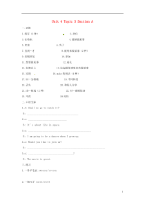 福建省东山县樟塘初级中学八年级英语上册Unit4Topic3SectionA导学案