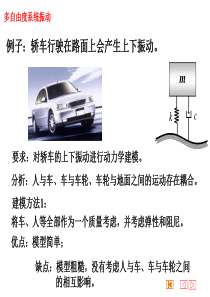 福建省泉州市2013届高三毕业班质量检测语文试题Word版含答案