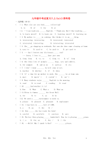 福建省漳州立人学校2011-2012学年中考英语总复习Unit3周考英语试卷人教新目标版