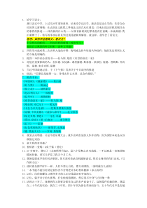 海明威的只言片语,摘自《海明威研究》董衡巽