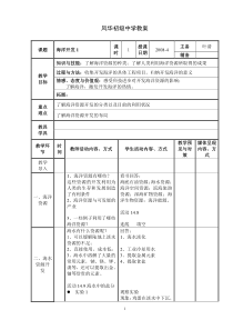 海洋开发1