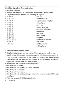 科技英语综合教程第五单元详解UnitFiveWirelessCommunication