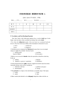 科技英语阅读试卷