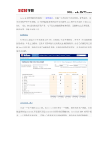 深受Java程序员欢迎的10款JavaIDE