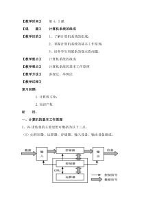 第(4,5)课时