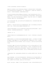 【物流】危险的外贸：出口信用保险调查