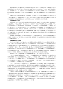 【经济金融】水落石出后的选股策略