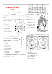 湖北省鄂东南教改联盟学校2016届高三地理上学期期中联考试题