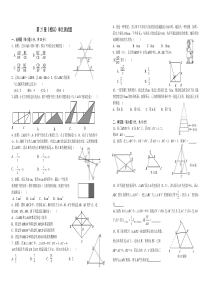 第27章相似测试题