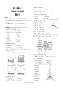 湖州中学2015年5月高一期中考试