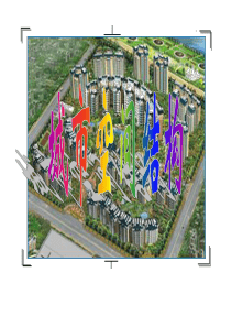 湘教版高中地理必修二课件21城市空间结构