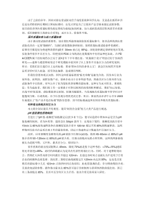 溶出度区分力判定文档